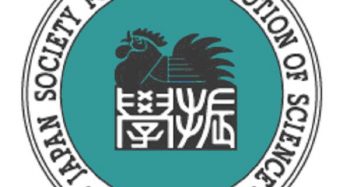 JSPS Bridge Research Fellowship Program for International Students in Japan, 2018