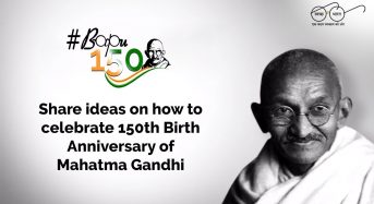 150 th Birth Anniversary of Mahatma Gandhi Photography Competition for Indians, 2018